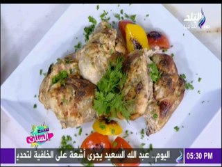 ست الستات - طريقة عمل (فراخ مشويه بتتبيلة الزبادى - مكرونة بالسبانخ) مع الشيف أحمد بدوى