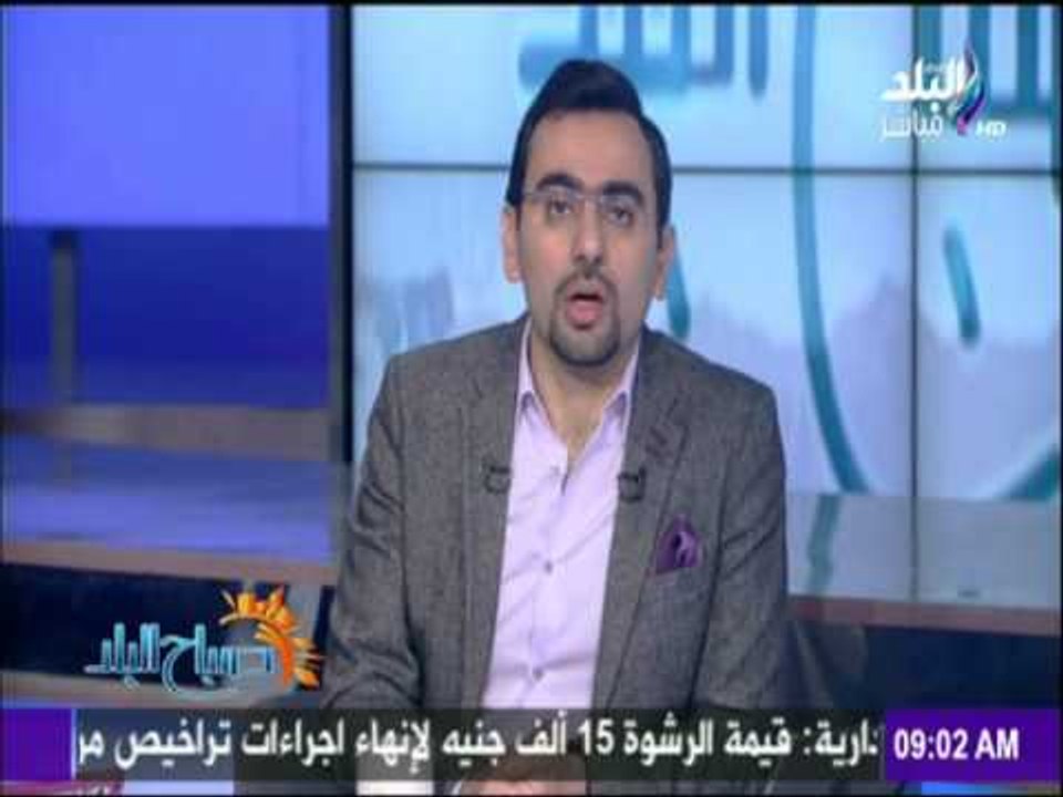 صباح البلد - وزير السياحة استقبلنا 9 ملايين سائ...