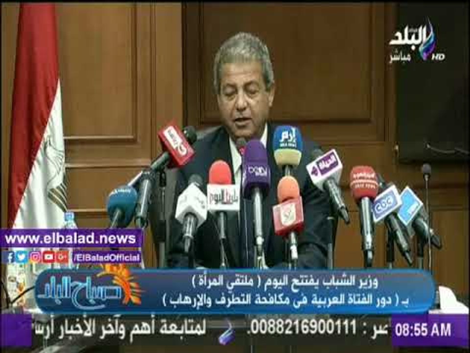 صدى البلد |لقاء وزير الخارجية ونظيره الياباني يتصدر نشرة "صباح البلد"