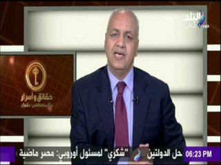 حقائق وأسرار - لماذا قالت مجلة"جون أفريك" الفرنسية: "مصير العالم يتحدد فى مصر"