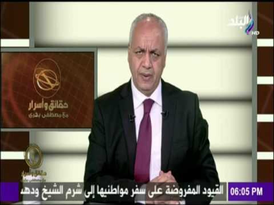 حقائق وأسرار - بكرى بذكرى رحيل "مبارك" عن الحكم : سيكتب التاريخ أنه جنب البلاد بحور من الدماء