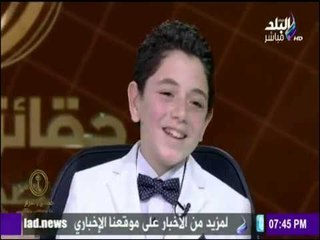 حقائق وأسرار - قصيدة " امسحى يامصر دمعك" للشاعر الصغير محمد هيثم