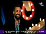 أحمد سعد عن فيديو الملهى الليلي ''سعد الصغير هوا السبب''
