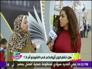 ست الستات - دينا رامز | عام المرأة المصرية - (حلقة كاملة) - 11-2-2017