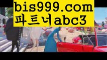 배구⛹성인안전놀이터-か{{bis999.com}}[파트너 abc3]か토토사이트순위 해외합법배팅 월드컵토토 안전놀이터 토토펀딩그래프토토⛹배구