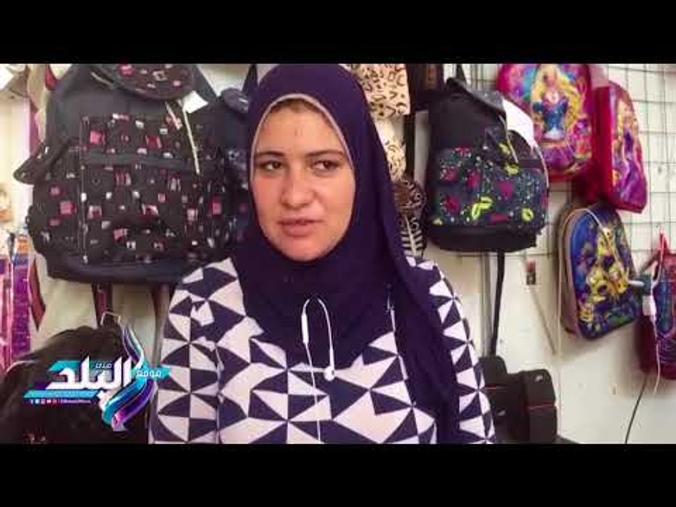 صدى البلد | معرض الأدوات المدرسية بـ"البوريفاج"...