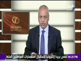 حقائق وأسرار - رد قاطع على حقيقة توطين الفلسطينيين في أراضي سيناء
