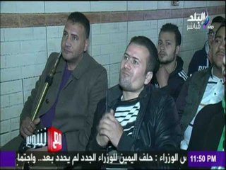 مع شوبير - ردود افعال جماهير الشرقية بعد الهزيمة امام سموحة