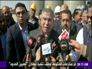 صباح البلد - شاهد ما وجده وزير التموين في زيارة لصومعة برقاش بالجيزة