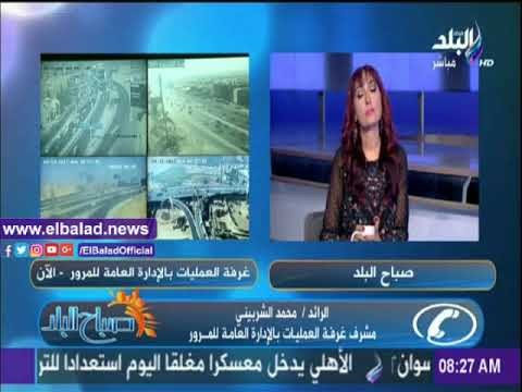 صدى البلد |المرور:انخفاض أحجام الحركة المرورية مقارنة بالأيام الماضية