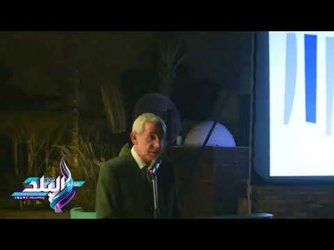 صدى البلد |قابيل يطالب بنك الاستثمار الاوروبى بآليات تمويل جديدة للمشروعات الصغيرة