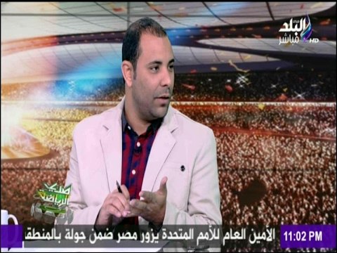 صدى الرياضة - الناقد الرياضي عاطف شادي عن مباراة السوبر: أسوأ ماتش في تاريخ القمة