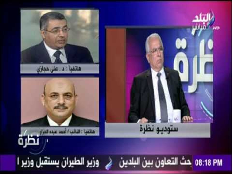 نظرة | نائب يتقدم ببيان عاجل حول احتكار قطع غيار زراعة القوقعة...والتأمين الصحي يرد