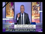 صدى البلد | أحمد موسى يطالب«مجلس النواب» بسرعة إصدار قانون « حق الشهيد »
