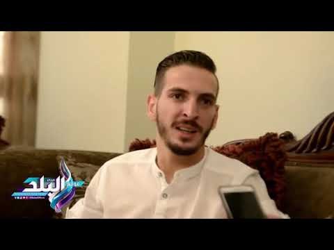 صدى البلد | مؤيد العجان يحكى تفاصيل لقائه الأول مع زوجته الجميلة