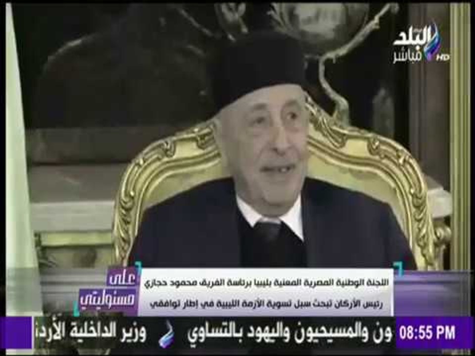 على مسئوليتي - أحمد موسى - مصر تبدأ في تسوية الأزمات الليبية في إطار توافقي لمعالجة الأزمة
