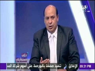 على مسئوليتي - أحمد موسى - حصرياً.. اعترافات مهندس اخترق 1270 حاسب آلي لسبب عجيب