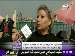 على مسئوليتي - أحمد موسى - لقصة الكاملة لما حدث مع المصريين الأقباط في سيناء