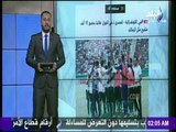 مع شوبير - اهم اخر الاخبار الرياضية في مصر والعالم