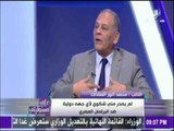 على مسئوليتي - أحمد موسى - سادات يوضح حقيقة تقدمه بشكوي للبرلمان الدولي ضد البرلمان المصري