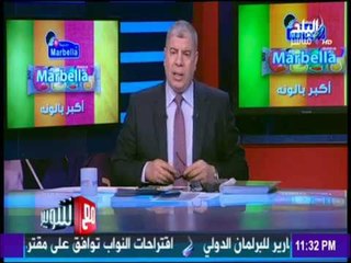 مع شوبير - تفاصيل وكواليس انتخابات الاتحاد الليبي لكرة القدم