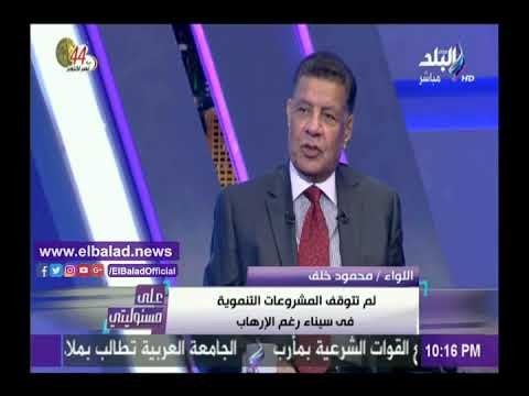 صدى البلد | شاهد.. خبير يكشف سر تأدية السيسي التحية العسكرية للتشكيلات المقاتلة