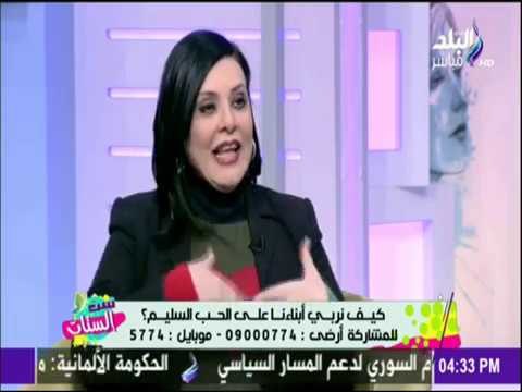 ست الستات - عادات غربية نقوم بها دون دراية تتسبب في فساد أبنائنا