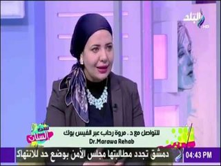 ست الستات - علاج الآثار الجانبية التي تظهر على جسم المرأة بعد الولادة