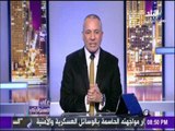 على مسئوليتي - أحمد موسى - تعرّف على موعد بدأ إنخفاض أسعار الدواجن في مصر