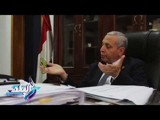 Download Video: رئيس مصلحة الجمارك في حوار لـ «صدى البلد»: أحبطنا محاولة لتهريب 20 مليون يورو لدعم الإرهاب