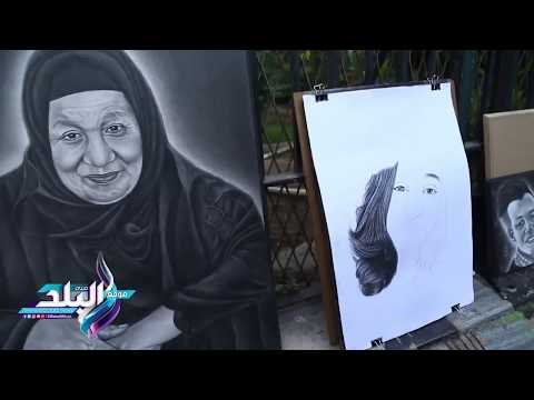 صدى البلد | سيد ياسين يبدع في الرسم بالفحم أمام جامعه عين شمس