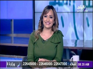صباح البلد - هند النعسانى : لو عرض عليا إني أكون وزيرة..هختار هذة الوزارة