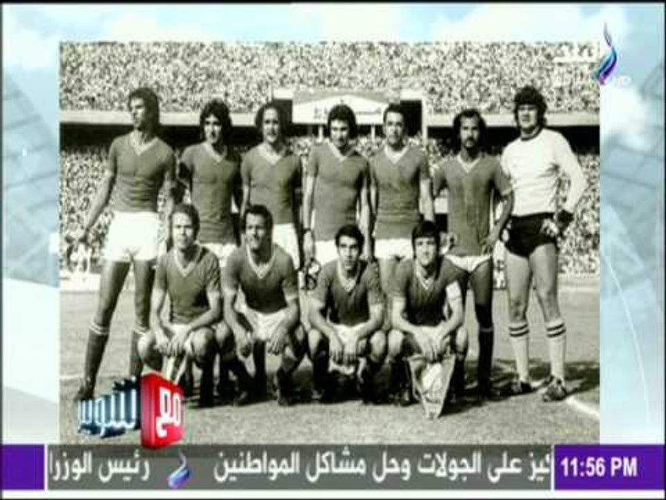 مع شوبير - شوبير وتعليق ناري عن تكريم الكاف للكابتن حسن حمدي