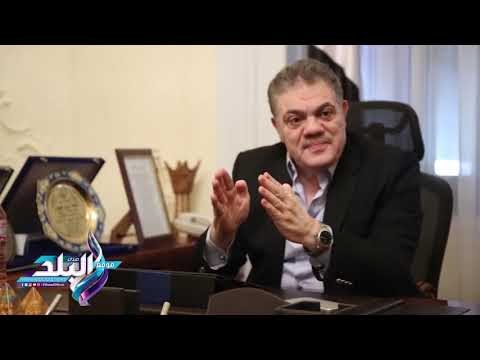 صدى البلد | البدوى : لا يجب ان يكون حفيد فؤاد سراج الدين خارج جدران بيت الامه