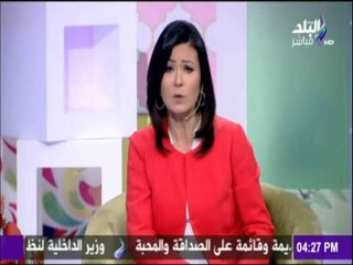 ست الستات - تعرف علي التعديل الوزاري الرسمي