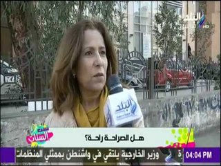 ست الستات - سألنا الناس في الشارع: "هل الصراحة راحة؟" وكانت الردود مفاجأة