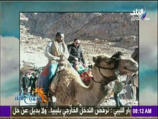 صباح البلد - أحمد مجدى : زيارة رئيس توجو لمصر تعطي مؤشرا إيجابيا على استقرار الأمن في مصر