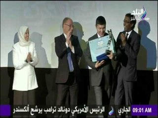 ملتقى القاهرة الدولى للرسوم المتحركة