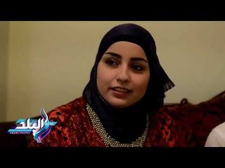 صدى البلد |  شاهد .. زوجة مؤيد العجان تكشف حقيقة "بخله " وعشقه "للبطاطا بالدجاج "