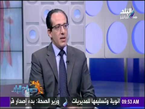صباح البلد - تعرف على عقوبة مرتكبي «ختان الإناث»