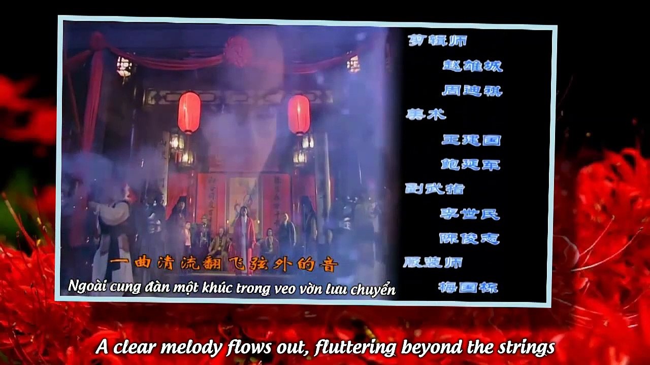 [Vietsub | Engsub] Thủy Nguyệt | Water And Moon 水月 –  Vu Ba (Thủy Nguyệt Động Thiên OST 水月洞天)
