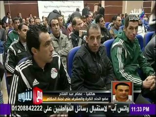 مع شوبير - "جهاد جريشة" وجهة مشرفة للحكام المصريين في السوبر الافريقي