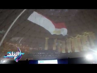صدى البلد | ضيوف منتدي شباب العالم داخل حفل الافتتاح