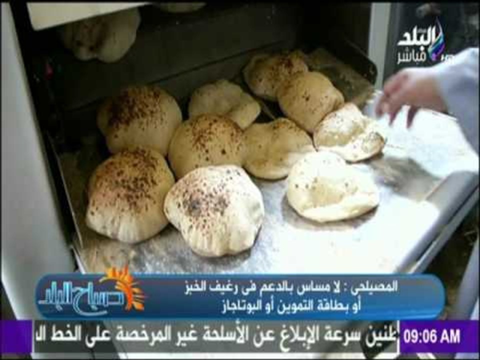 صباح البلد - اول رد لوزير التموين بعد إحتجاجات...