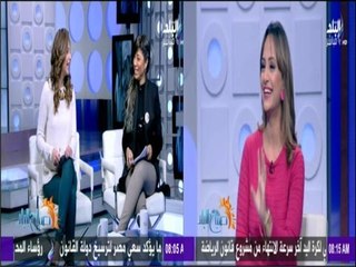 مقدمة مليئة بالايجابية والتفاؤل والأخبار السارة مع " الثلاثى المرح "