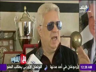 مع شوبير - مرتضى منصور يفضح "جهاد جريشة" والفيفا تتدخل