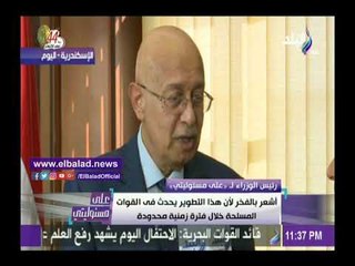 صدى البلد | شريف إسماعيل: أشعر بالفخر لما يحدث من تطوير في القوات المسلحة في فترة وجيزة