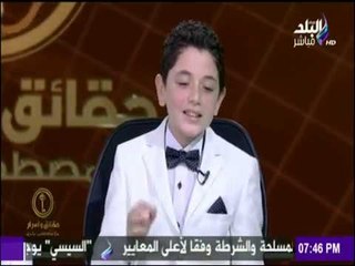 حقائق وأسرار - قصيدة " الشهيد " للشاعر الصغير محمد هيثم