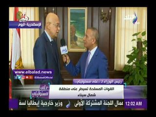 صدى البلد | شريف إسماعيل: يجب التعامل مع من يدعم الإرهاب ماليا ولوجستيا