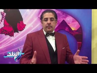 صدى البلد | استشاري تجميل: الشخصية والروح أهم معايير اختيار متسابقات "ملكة الجمال"